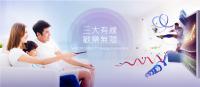 三大南彰化服務區域